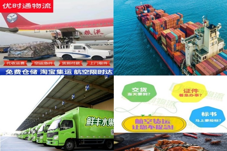 万荣到葡萄牙航空货运公司-万荣到葡萄牙物流专线